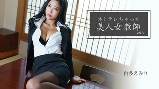 美女被操的爽死了