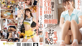 ANB-227 綺麗でいやらしい叔母さんの豊艶な肉体に我慢出来ない僕